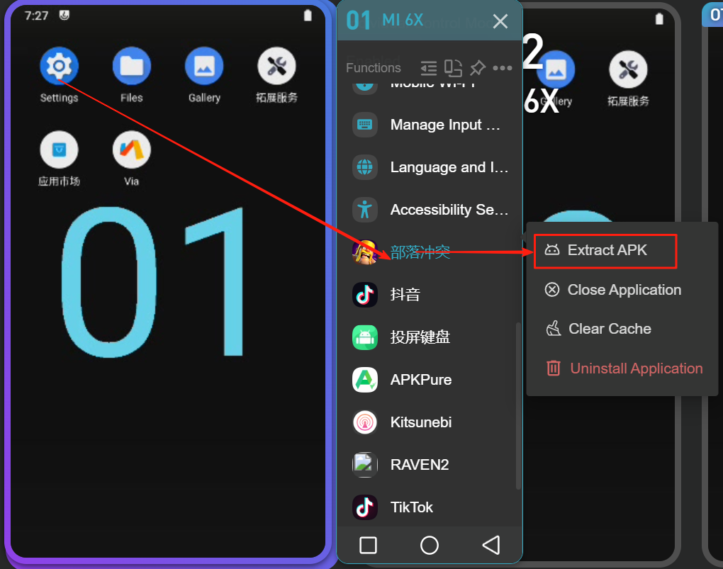 wechat_2025-08-02_192744_162