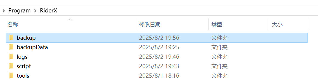 wechat_2025-08-02_195713_835